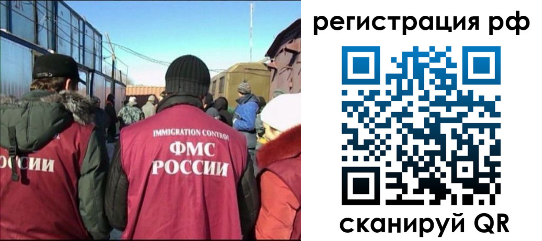 временная регистрация для всех в Невьянске